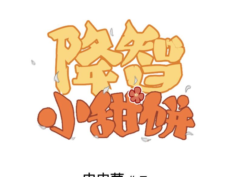 第210-211话 与众不同0