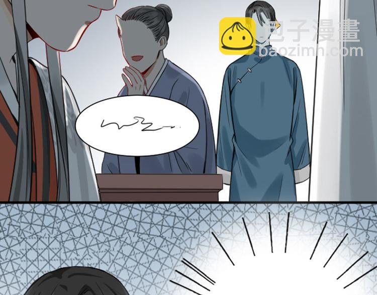 第210-211话 与众不同16