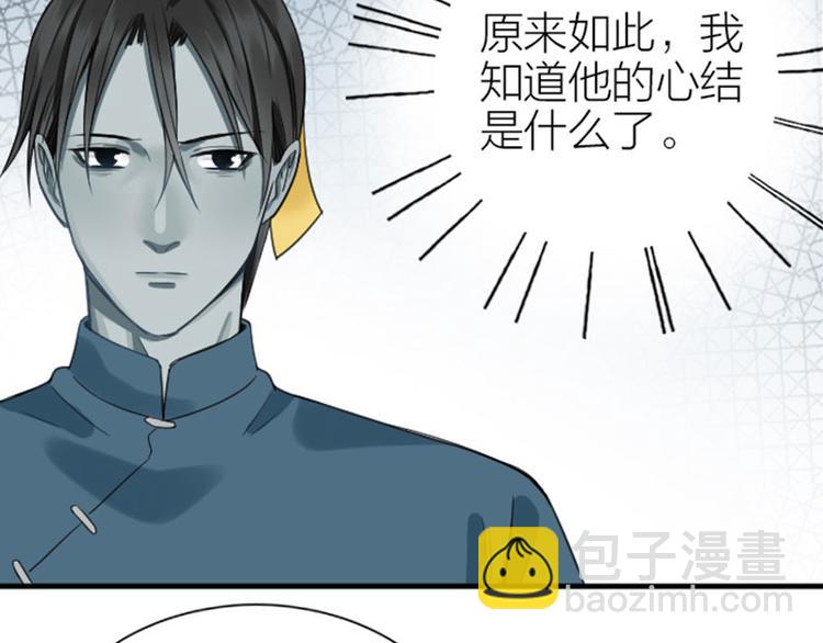 第210-211话 与众不同17