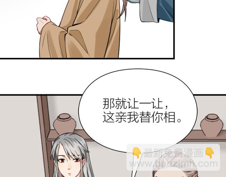第210-211话 与众不同19