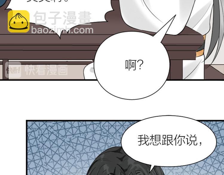 第210-211话 与众不同37
