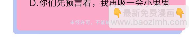第210-211话 与众不同46