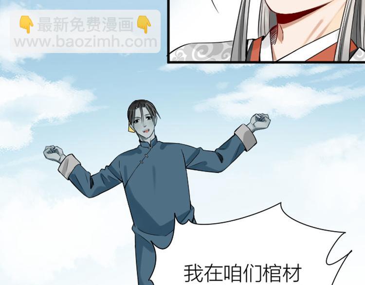 第210-211话 与众不同48