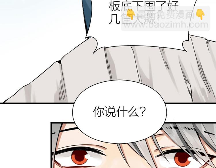 第210-211话 与众不同53