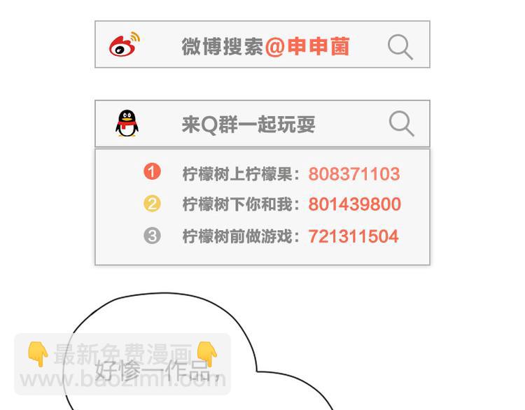 第210-211话 与众不同55
