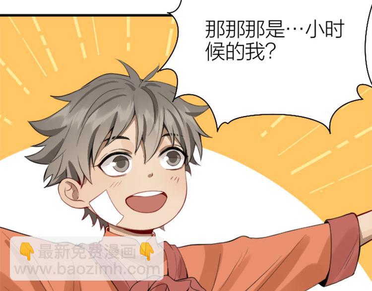 第222-223话 好日子！11