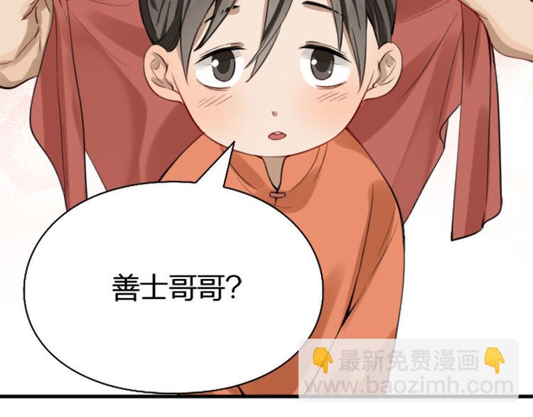 第222-223话 好日子！19