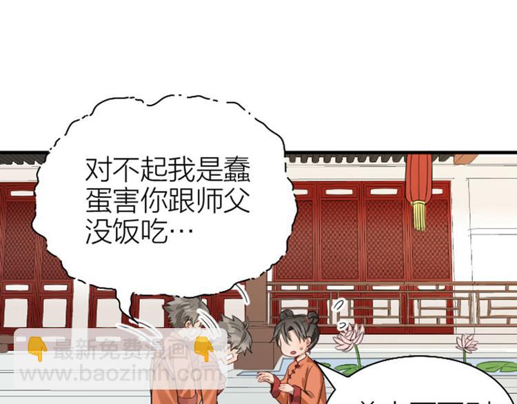 第222-223话 好日子！28
