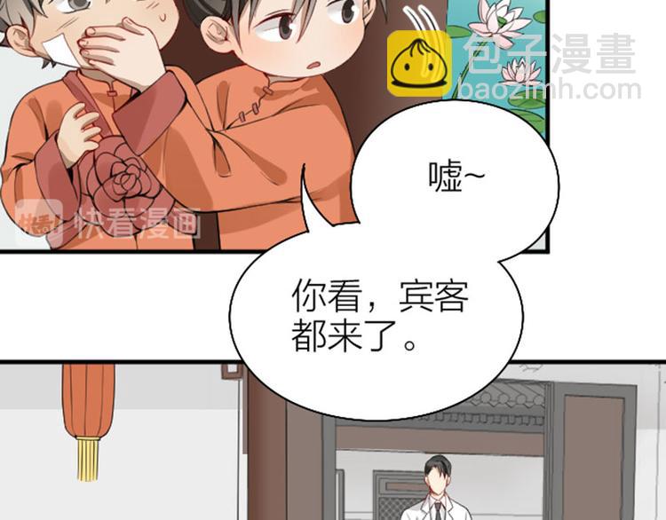 第222-223话 好日子！34