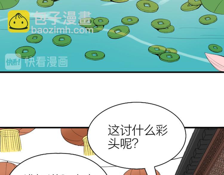 第222-223话 好日子！41