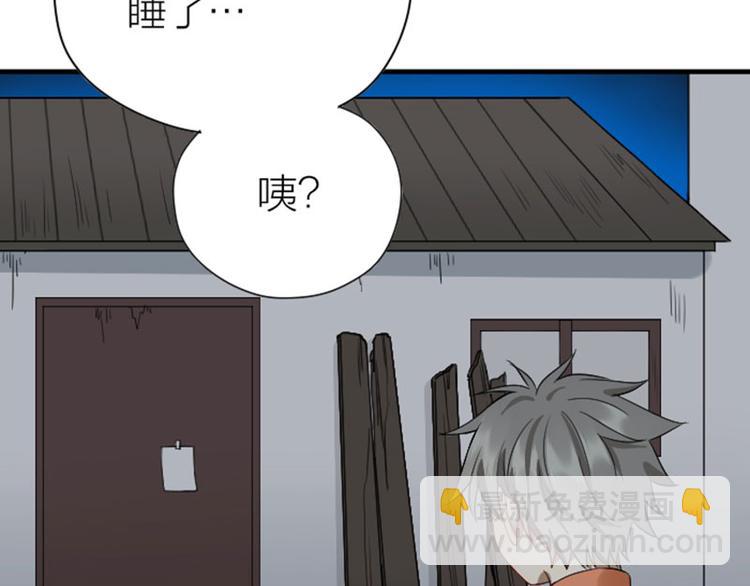 第226-227话 心意相通13