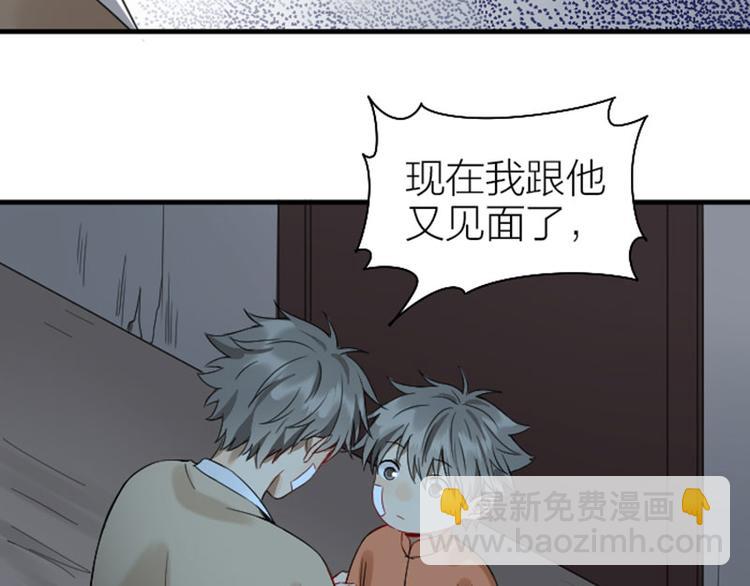 第226-227话 心意相通27