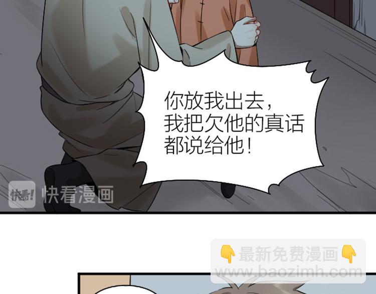 第226-227话 心意相通28