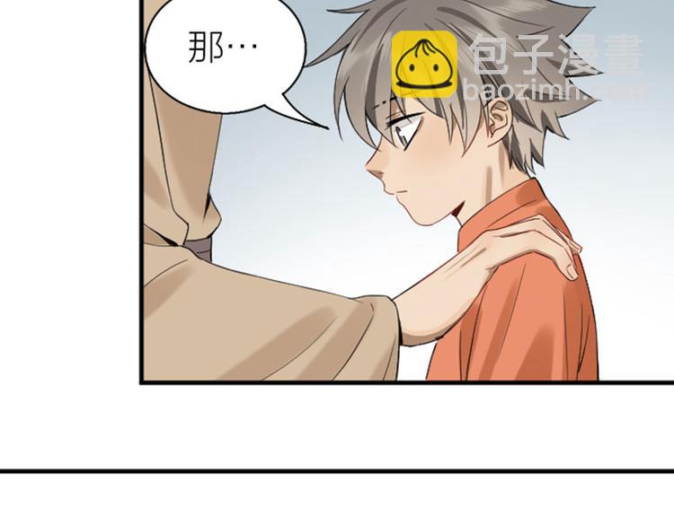 第226-227话 心意相通29