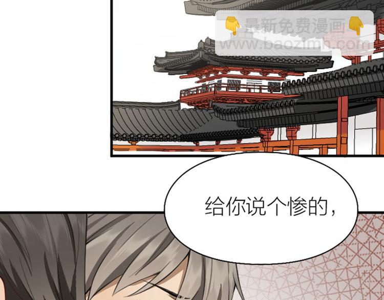 第226-227话 心意相通46