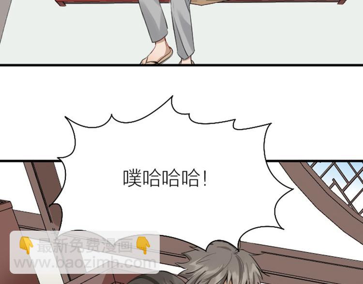 第226-227话 心意相通54