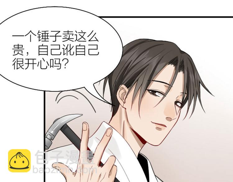 第226-227话 心意相通72