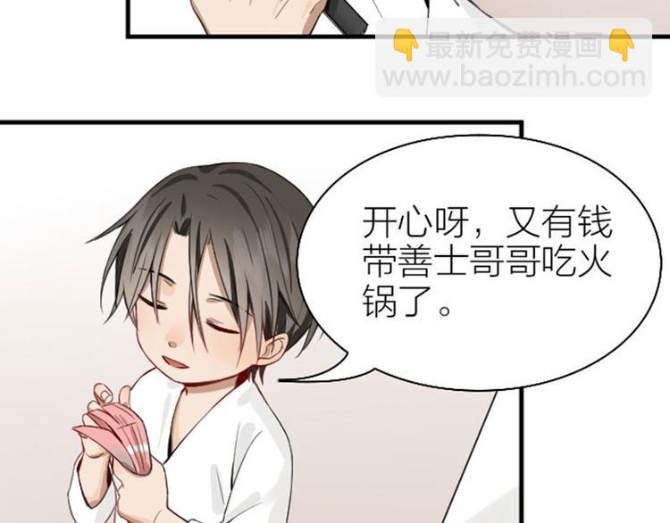 第226-227话 心意相通73