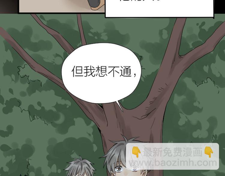 第226-227话 心意相通8