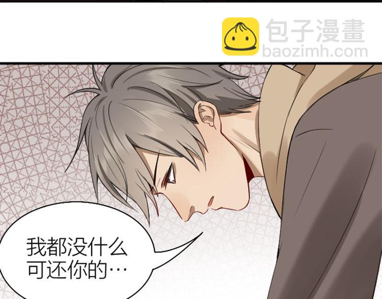 第226-227话 心意相通86
