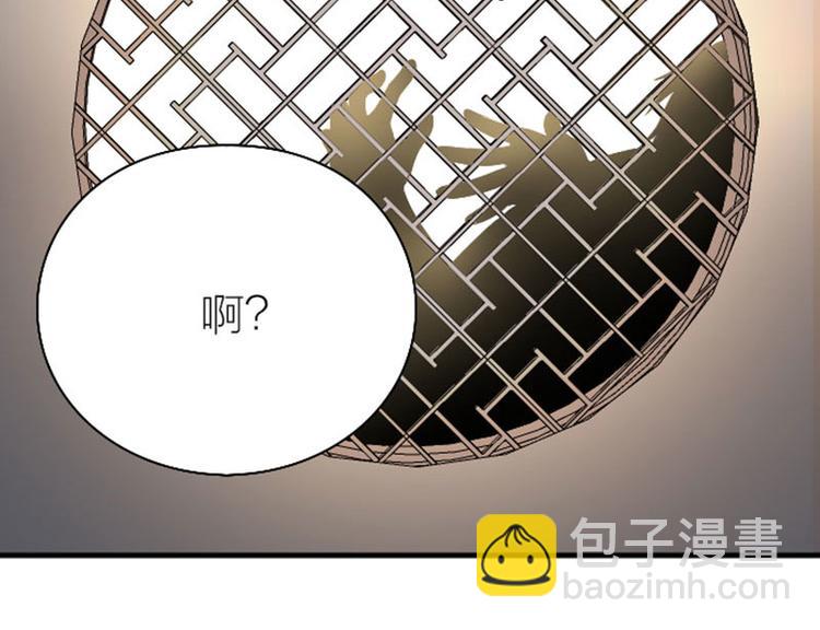 第226-227话 心意相通96