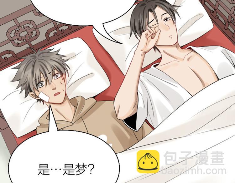 第230-231话 大事发生！25