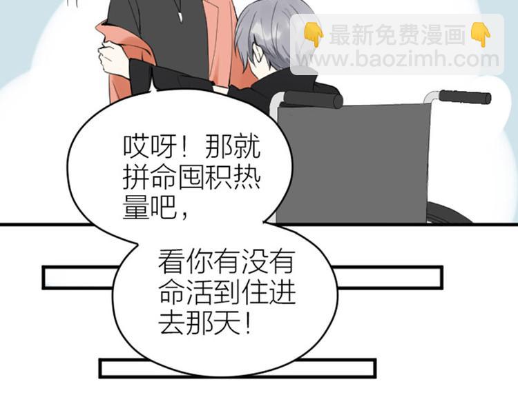 第230-231话 大事发生！42