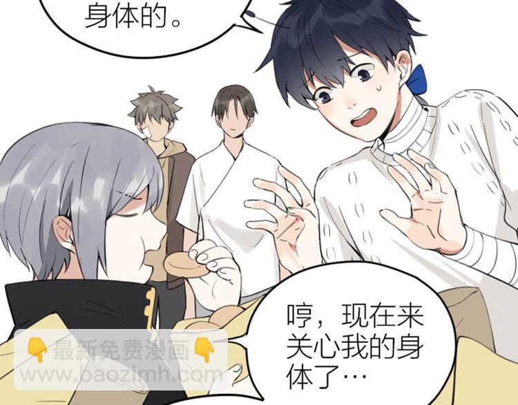 第230-231话 大事发生！44