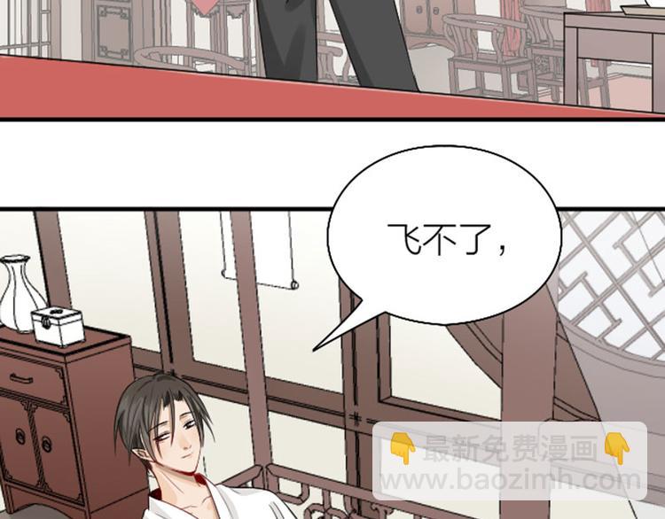 第230-231话 大事发生！6