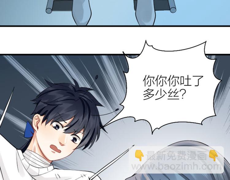 第232-233 搞破坏23