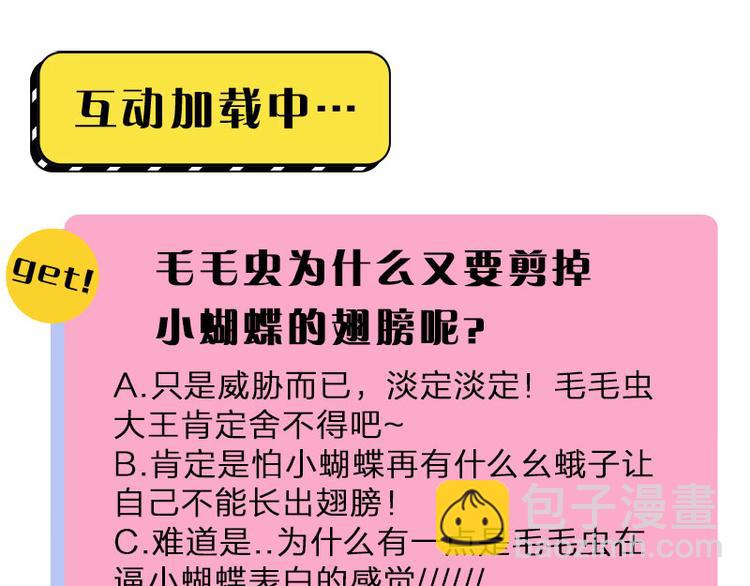 第232-233 搞破坏44