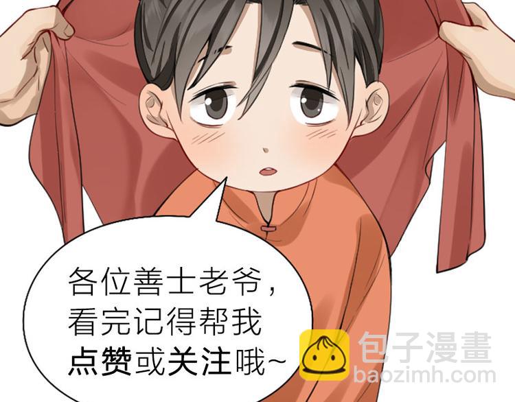 第232-233 搞破坏56