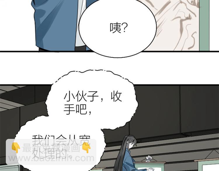 第238-239话 伟大理想13