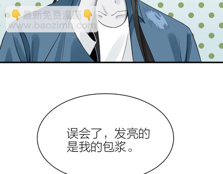 第238-239话 伟大理想16