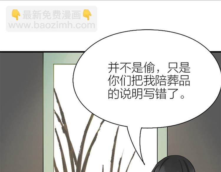 第238-239话 伟大理想20