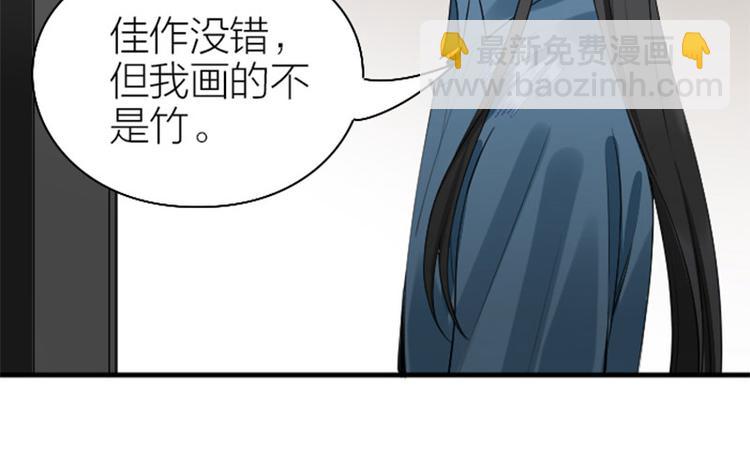 第238-239话 伟大理想24