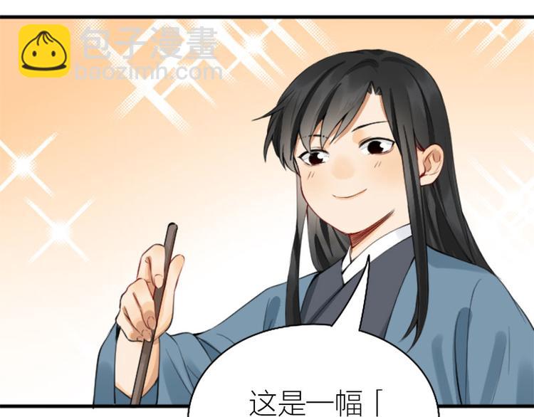 第238-239话 伟大理想29