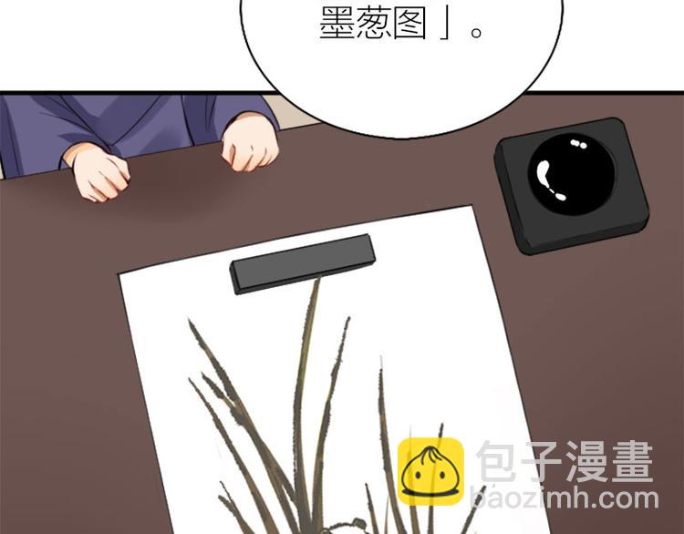 第238-239话 伟大理想30