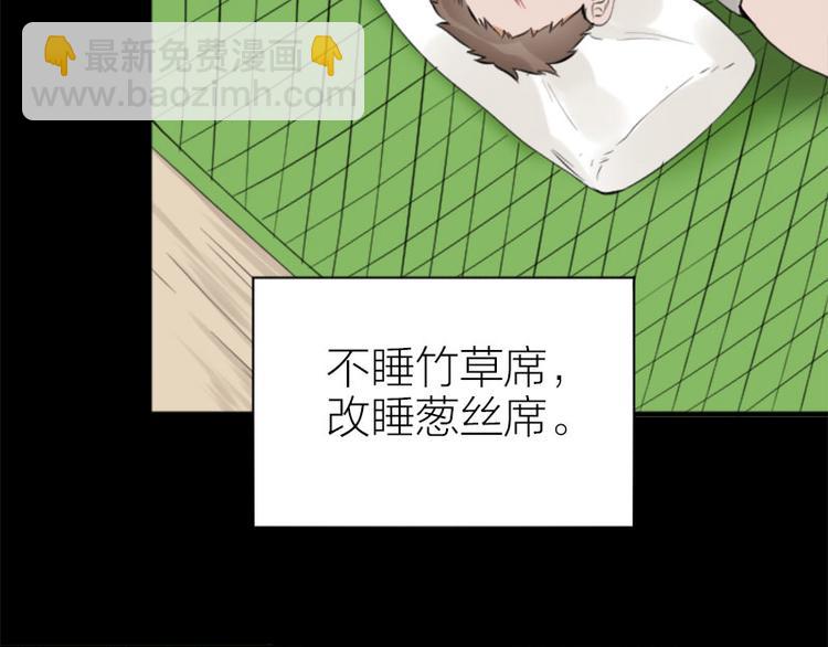 第238-239话 伟大理想34