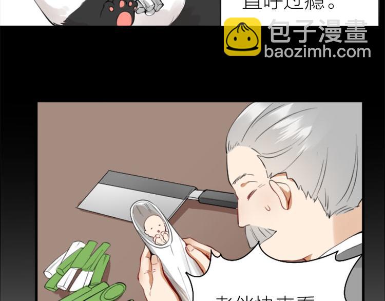 第238-239话 伟大理想36