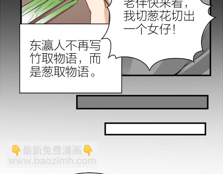 第238-239话 伟大理想37