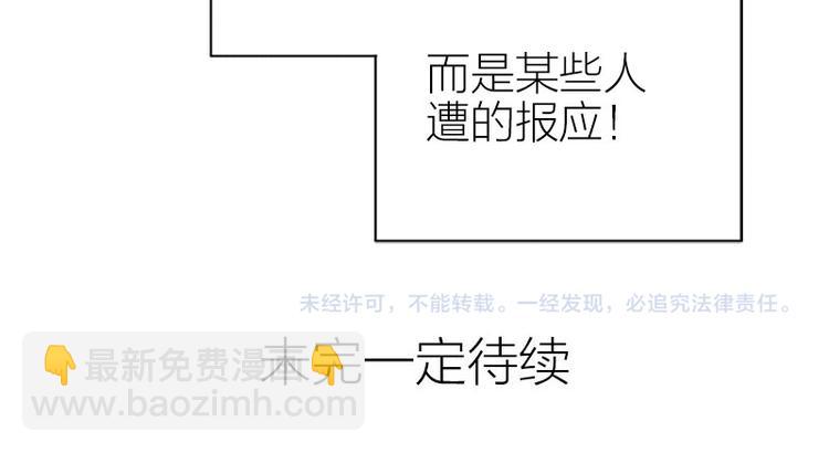 第238-239话 伟大理想47