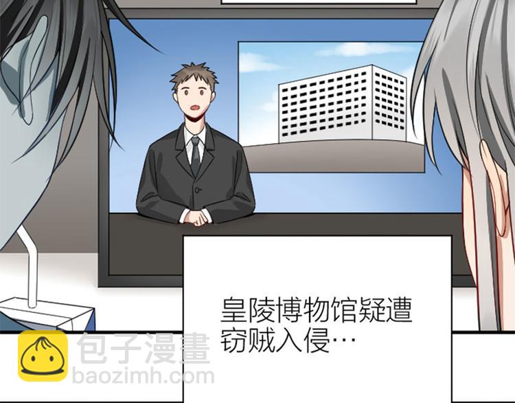 第238-239话 伟大理想5