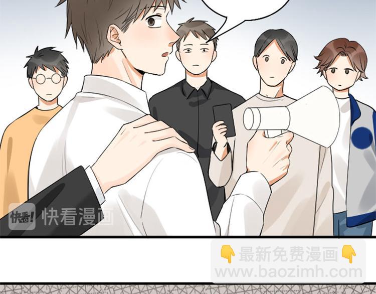 第240-241话 新工作11