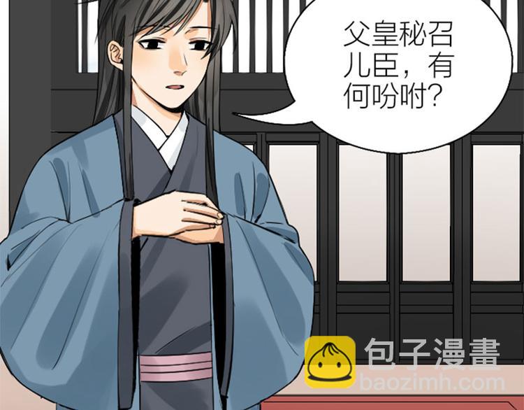 第240-241话 新工作16