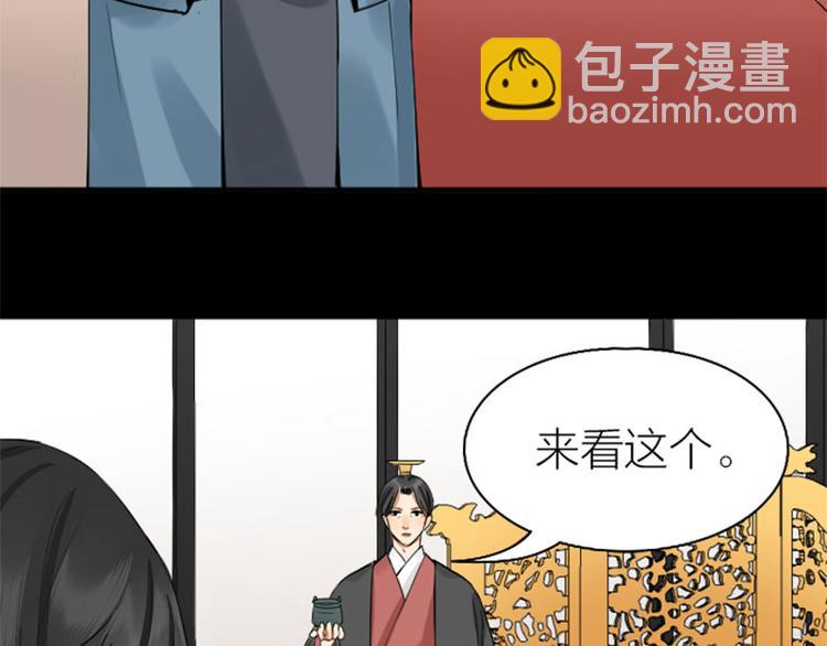 第240-241话 新工作17