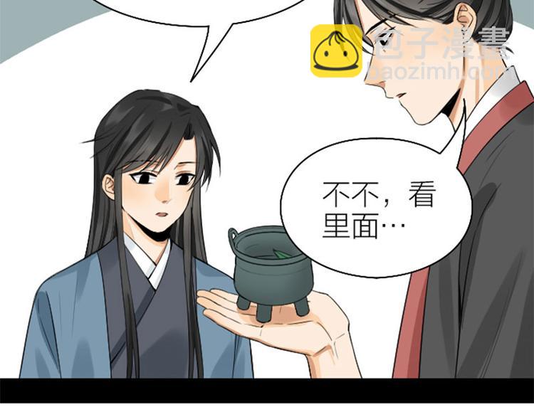 第240-241话 新工作19