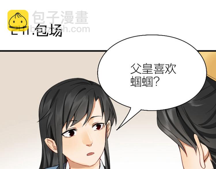 第240-241话 新工作23