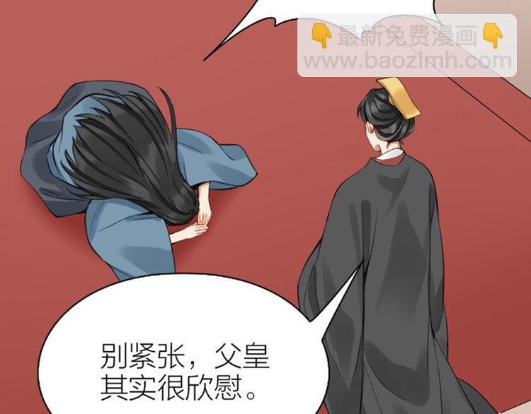 第240-241话 新工作30
