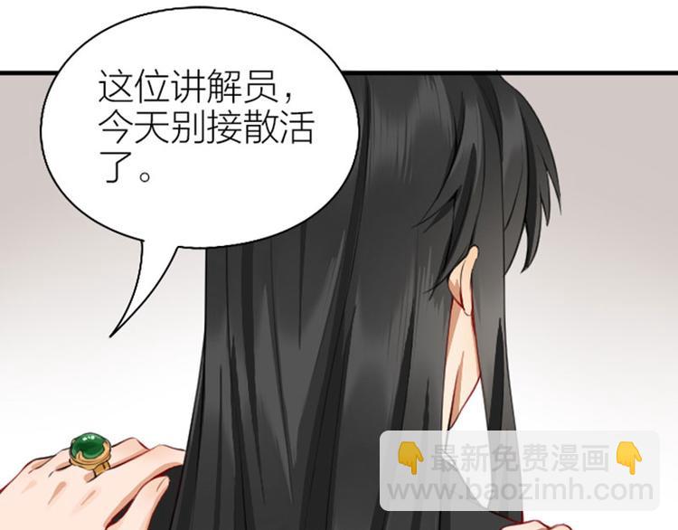 第240-241话 新工作47
